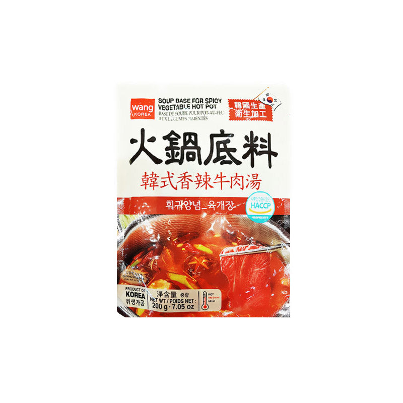 31597 훠궈소스(육개장) 20/200g SOUP BASE FOR SPICY VEGETABLE HOT POT