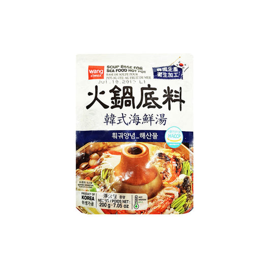 31598 훠궈소스(해산물) 20/200g SOUP BASE FOR SEA FOOD HOT POT