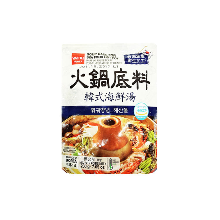 31598 훠궈소스(해산물) 20/200g SOUP BASE FOR SEA FOOD HOT POT