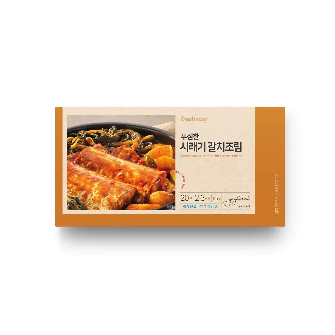 Fzn Braised Half-Dried Pollak W/Hot Sauce 12/300g 매콤시래기 코다리조림 2인분