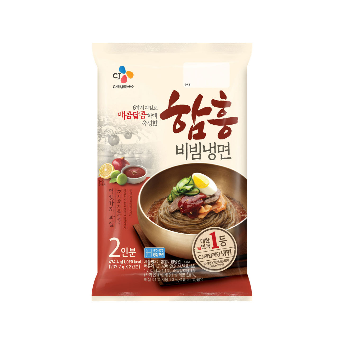 BS0241 함흥(비빔냉면) 12/477.4g (C)HAMHEUNG BIBIM COLD NOODLE