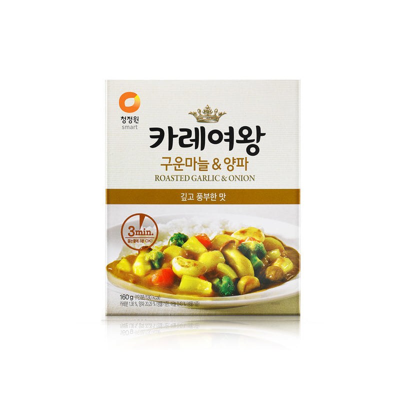 CW548 카레여왕(구운마늘양파) 20/160g QUEEN CURRY(GARLIC AND ONION)