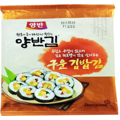 DW567 : 양반구운김밥김 : 50/20g : ROASTED LAVER FOR SUSHI