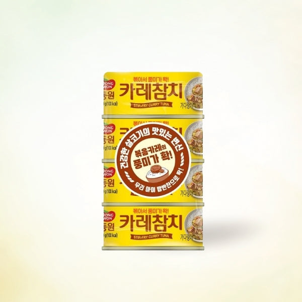 DWC90  : 동원 카레 참치 : 20/4/90g : CANNED CURRY TUNA