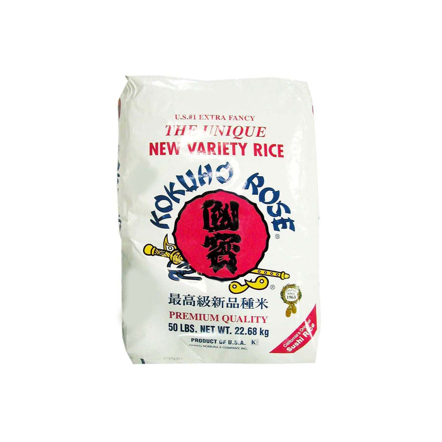 Rose Rice 40Lb 국보쌀