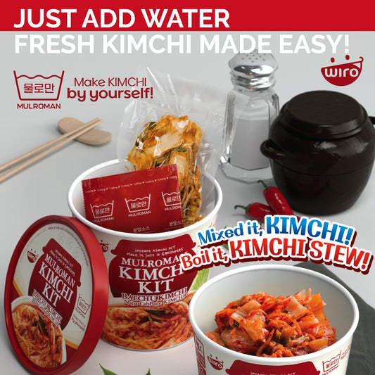 KT1604 : 물로만 김치키트 (컵) : 36/48g : MULROMAN(JUST ADD WATER) KIMCHI KIT (CUP)