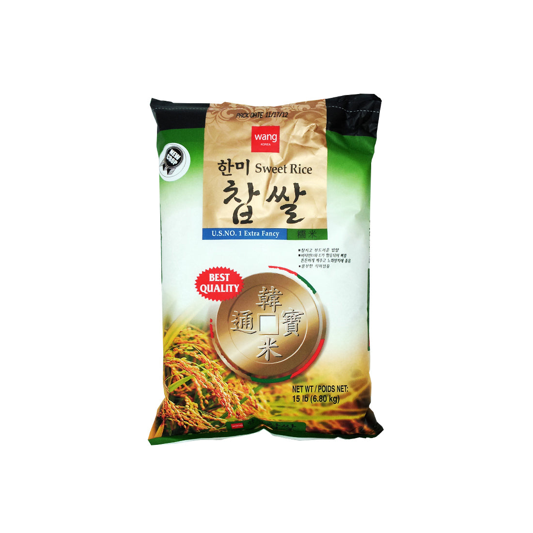 SR-007 : 찹쌀(한미) : 15Lbs : SWEET RICE