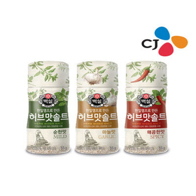 BS0347 : 허브맛 솔트(매콤한맛) : 35/55g : Hurb Salt(Spicy)