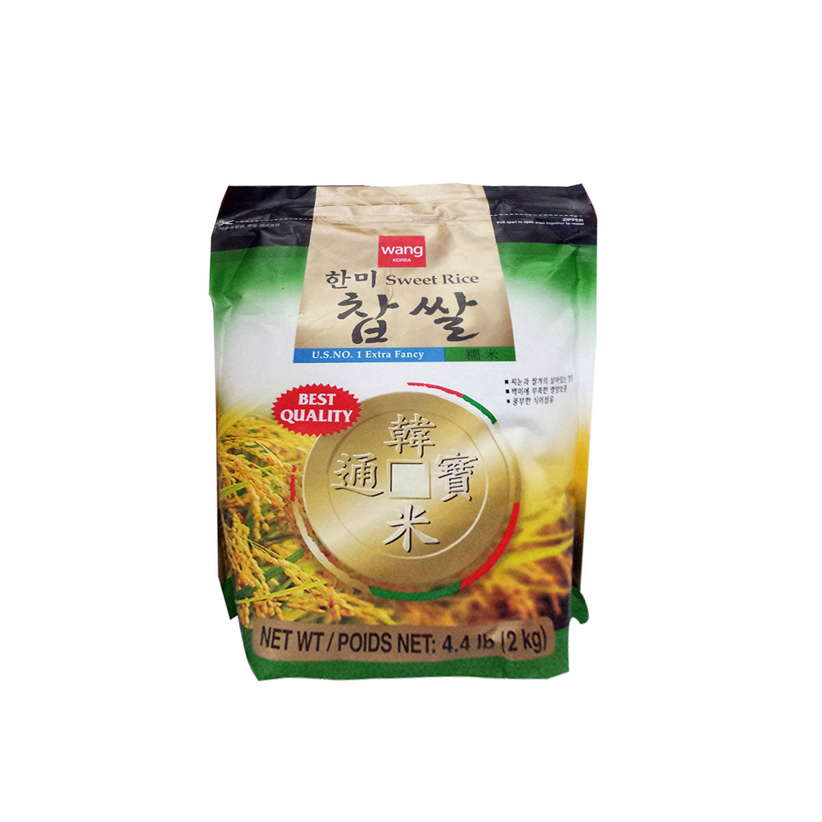 Glutinous Rice In Pack 10/5Lbs 찹쌀