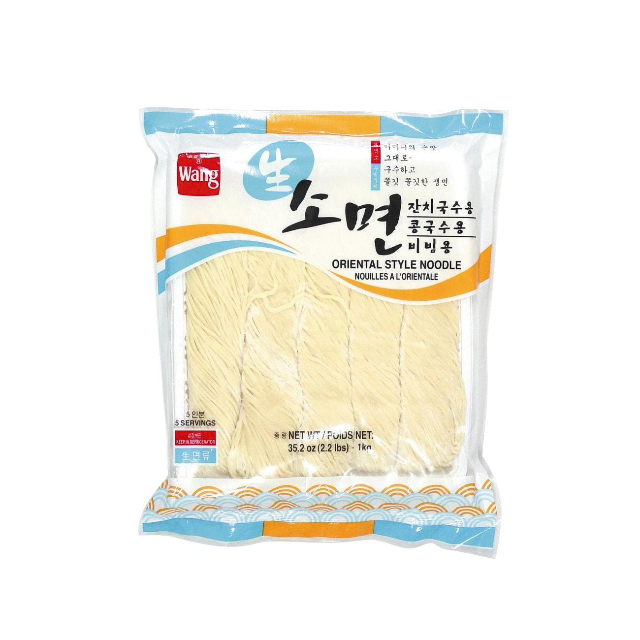 Fzn Fresh Noodle 1Kg 생소면