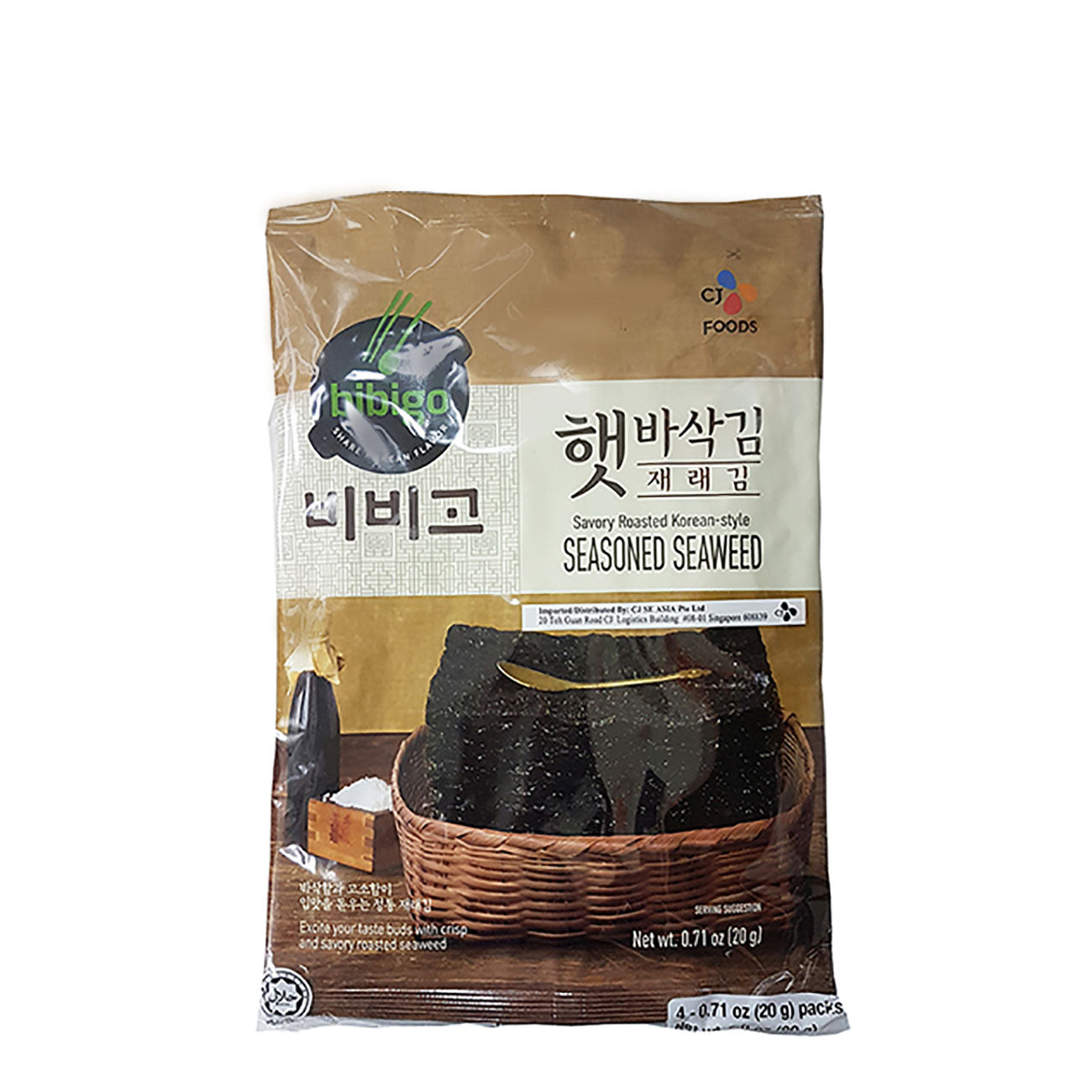 BBG Toasted Seaweed (Basak Dol Gim) 4/20g 비비고/햇바삭김재래김