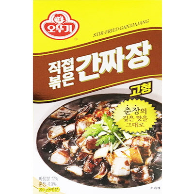 Black Bean Paste(Solid) 16/212g 직접뽑은 간짜장 고형