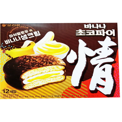 Choco-Pie(Banana) 8/12/37g 쵸코파이(바나나)